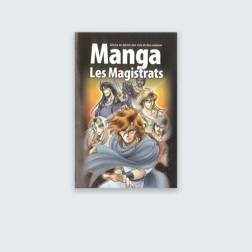 Manga Les Magistrats - Volume 2